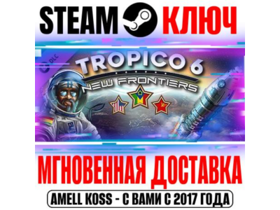 Tropico 6 New Frontiers Steam Key Global DLC +Bonus