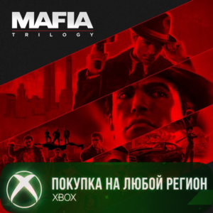 Mafia: Trilogy XBOX - 3in1 Any account