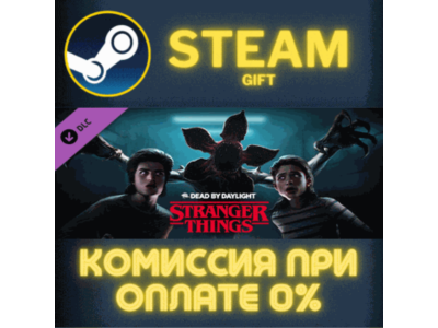 Dead by Daylight - Stranger Things Chapter STEAM PC