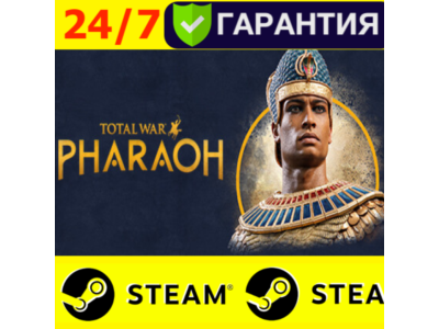 ⭐️  Total War PHARAOH - STEAM (GLOBAL)