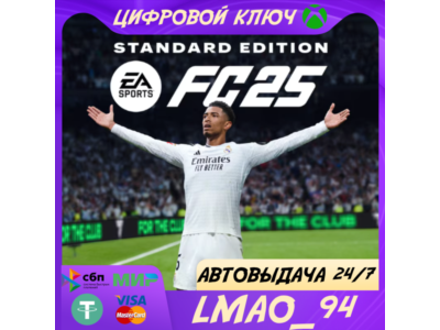 ❗EA SPORTS FC 25 STANDARD❗XBOX🔑КЛЮЧ СРАЗУ❗