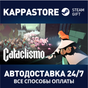 Cataclismo⚡AUTODELIVERY Steam RU/BY/KZ/UA