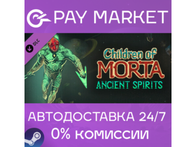 ⚡️Gift Russia- Children of Morta: Ancient Spirits| AUTO