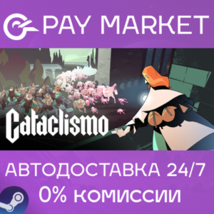 ⚡️Steam gift Russia - Cataclismo | AUTODELIVERY