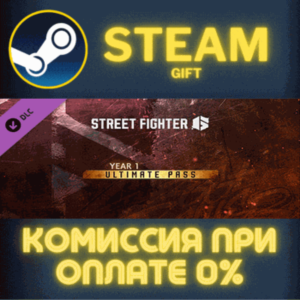 Street Fighter™ 6 - Year 1 Ultimate Pass STEAM PC GIFT