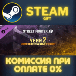 Street Fighter™ 6 - Year 2 Ultimate Pass STEAM PC GIFT