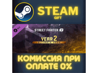 Street Fighter™ 6 - Year 2 Ultimate Pass STEAM PC GIFT