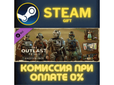 The Outlast Trials - Exotica Pack STEAM PC GIFT