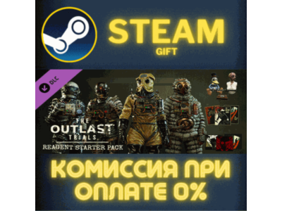 The Outlast Trials - Reagent Starter Pack STEAM PC GIFT