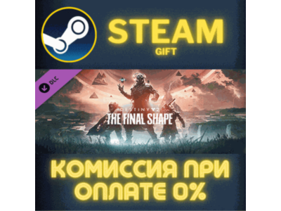 Destiny 2: The Final Shape STEAM PC GIFT AUTO DELIVERY