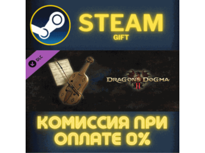 Dragons Dogma 2 Dragons Dogma Music Sound Collection Cu