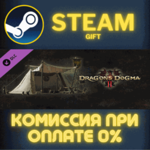 Dragons Dogma 2 Explorers Camping Kit Camping Gear PC