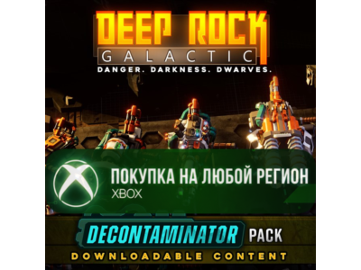 ☑️⭐Deep Rock Galactic - Decontaminator Pack XBOX⭐☑️