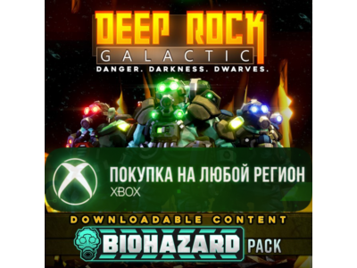 Deep Rock Galactic - Biohazard Pack XBOX Любой Регион