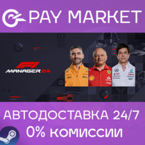 ⚡️F1® Manager 2024 Deluxe Ed