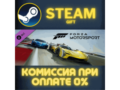 Forza Motorsport 1966 Lotus type 35 STEAM PC GIFT