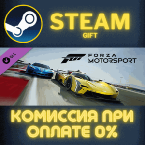 Forza Motorsport 2018 Mercedes-AMG	GT3 STEAM PC GIFT