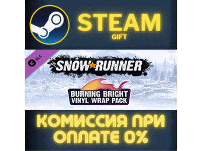 SnowRunner - Burning Bright Vinyl Wrap Pack СТИМ ПК