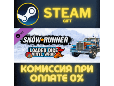 SnowRunner - Loaded Dice Vinyl Wrap СТИМ ПК ГИФТ STEAM