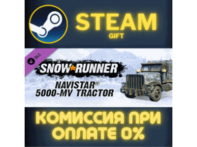 SnowRunner - Navistar 5000 MV СТИМ ПК ГИФТ АВТОДОСТАВКА