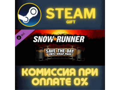 SnowRunner - Save the Day Vinyl Wrap Pack СТИМ ПК ГИФТ