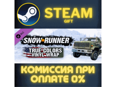 SnowRunner - True Colors Vinyl Wrap СТИМ ПК ГИФТ STEAM