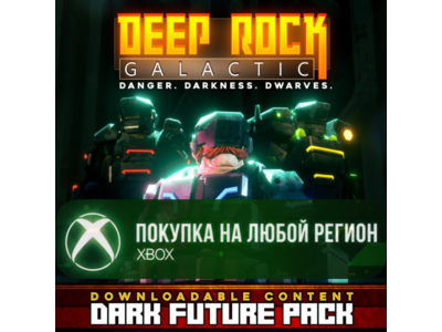 ☑️⭐Deep Rock Galactic - Dark Future Pack XBOX⭐☑️