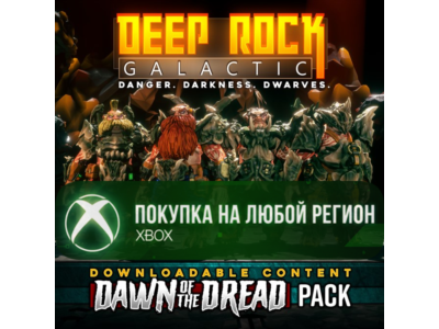 ☑️⭐Deep Rock Galactic - Dawn of the Dread Pack XBOX⭐☑️