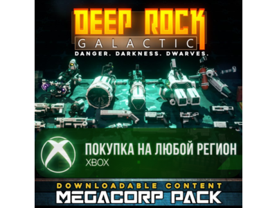 ☑️⭐Deep Rock Galactic - MegaCorp Pack XBOX⭐☑️