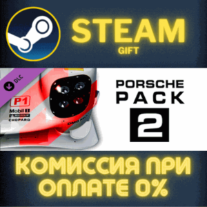 Assetto Corsa - Porsche Pack II STEAM PC GIFT