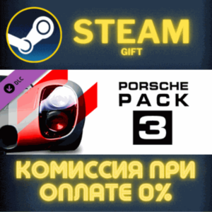 Assetto Corsa - Porsche Pack III STEAM PC GIFT