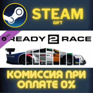 Assetto Corsa - Ready to Race Pack STEAM PC GIFT
