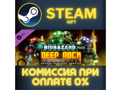 Deep Rock Galactic - Biohazard Pack STEAM PC GIFT