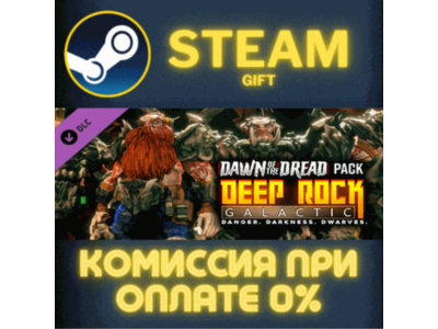 Deep Rock Galactic - Dawn of the Dread Pack STEAM PC