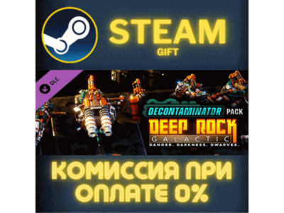 Deep Rock Galactic - Decontaminator Pack STEAM PC GIFT