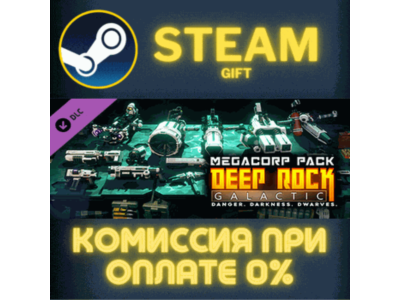Deep Rock Galactic - MegaCorp Pack STEAM PC GIFT