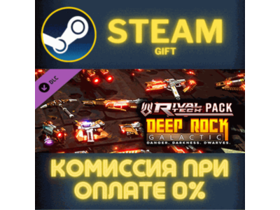 Deep Rock Galactic - Rival Tech Pack STEAM PC GIFT