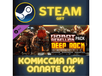 Deep Rock Galactic - Robot Rebellion Pack STEAM PC GIFT