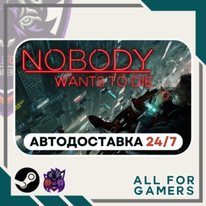 📙Nobody Wants to Die Steam RU+Gift