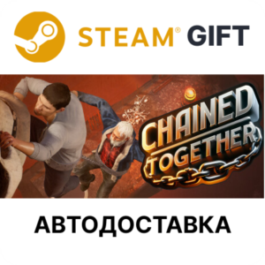 ✅Chained Together🎁Steam GIFT🌐Выбор Региона🌐АВТО