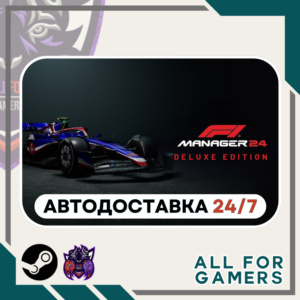 📗 F1 Manager 2024 Deluxe Edition Steam RU+Gift