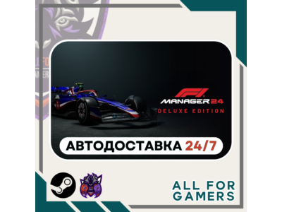 📗 F1 Manager 2024 Deluxe Edition Steam RU+Gift