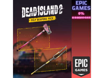 Pulp Weapons Pack PC EPIC GAMES EGS