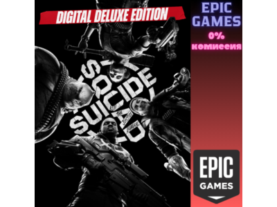 Suicide Squad Kill the Justice League Digital Deluxe Edition