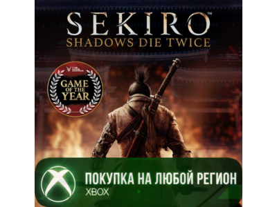 ☑️⭐Sekiro™: Shadows Die Twice - GOTY Edition XBOX⭐☑️