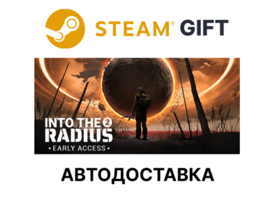 ✅Into the Radius 2🎁Steam GIFT🌐Выбор Региона🌐АВТО