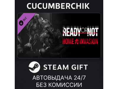 Ready or Not: Home Invasion✅STEAM GIFT AUTO✅RU+МИР
