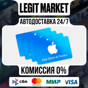 Apple 2$ US | iTunes США | AppStore Америка | АВТО