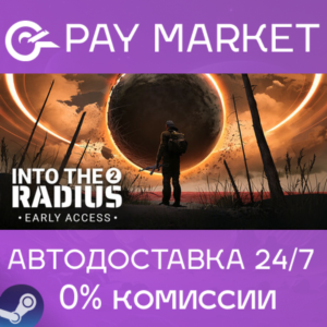 ⚡️Into the Radius 2 | АВТОДОСТАВКА [Россия Steam Gift]