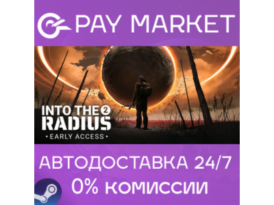 ⚡️Into the Radius 2 | АВТОДОСТАВКА [Россия Steam Gift]